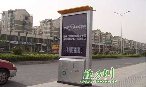 廣告垃圾箱驚艷亮相廣東汕頭街道。