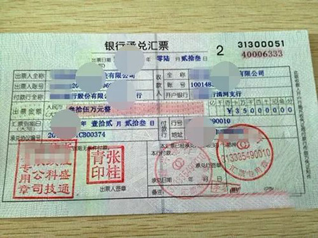 西安地鐵垃圾桶喜獲140萬(wàn)匯票是怎么回事？