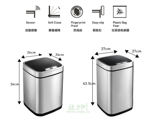 智能感應(yīng)垃圾桶好用嗎？